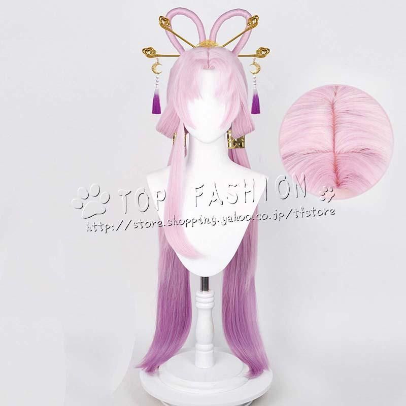 符玄 コスプレ衣装