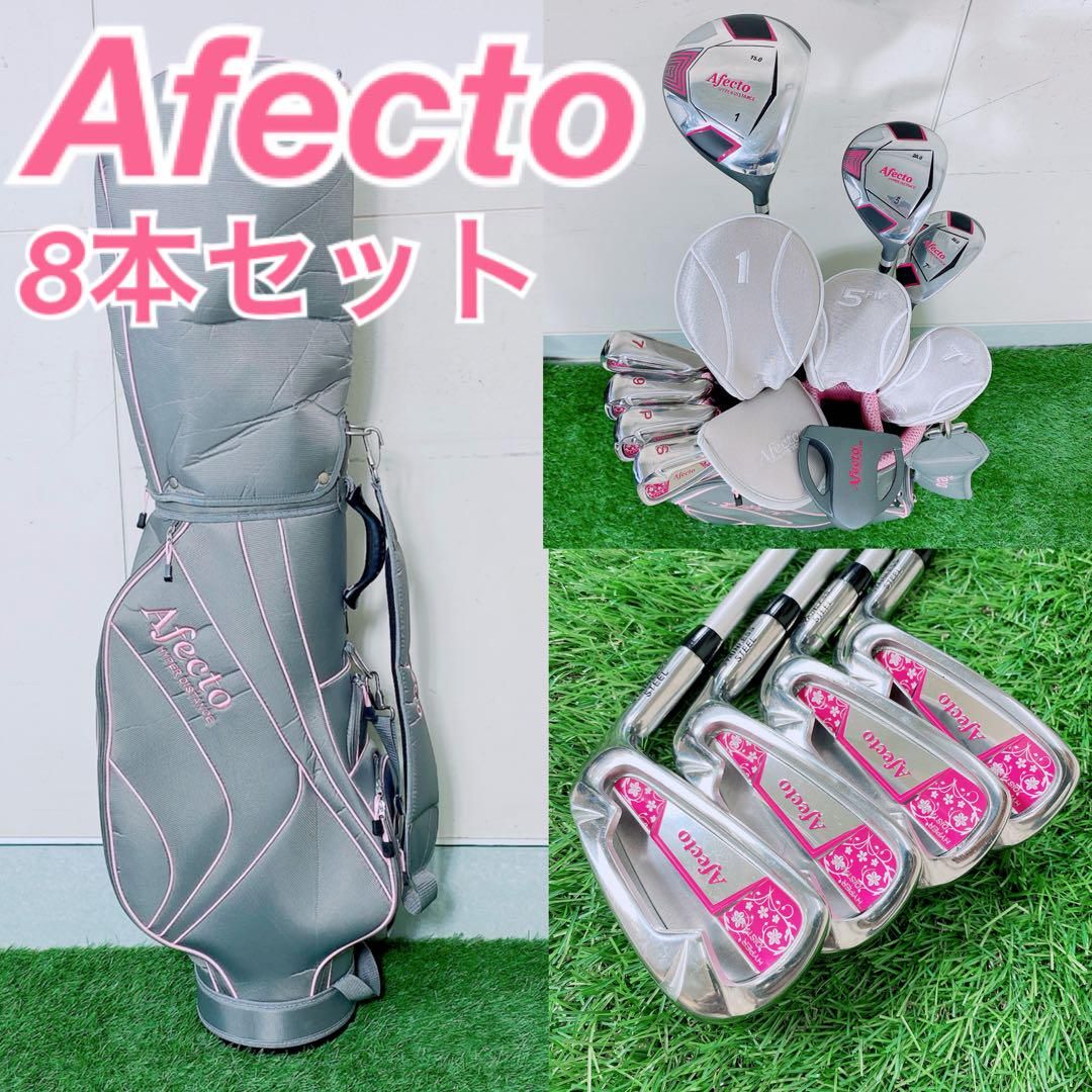 超人気完売モデル❗️ゴルフクラブセット　レディース　優しい初心者用 ゴルフクラブ レディースセット 初心者 アフェクト やさしい
