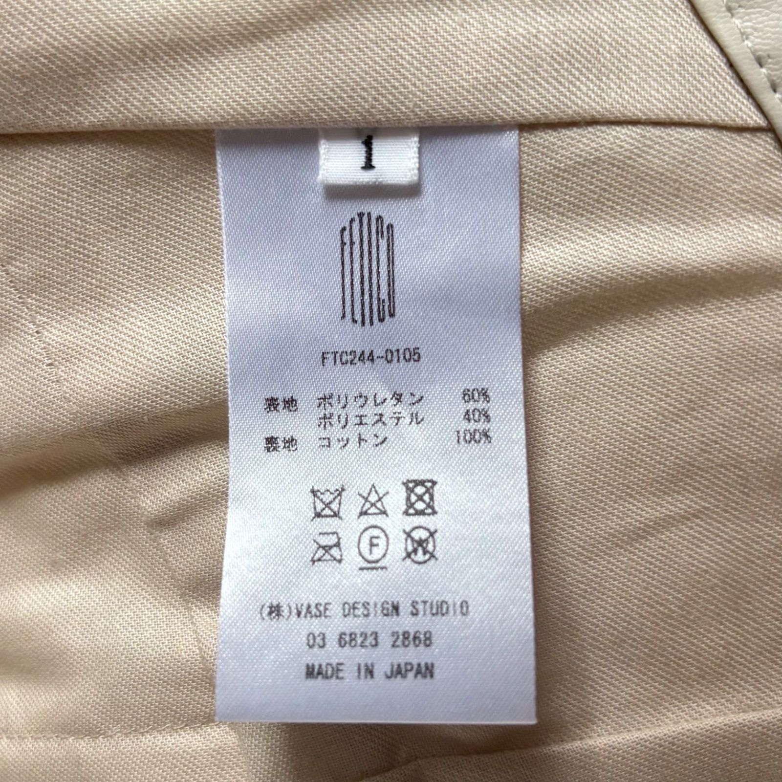 2025-2025AWフェイクレザービスチェ