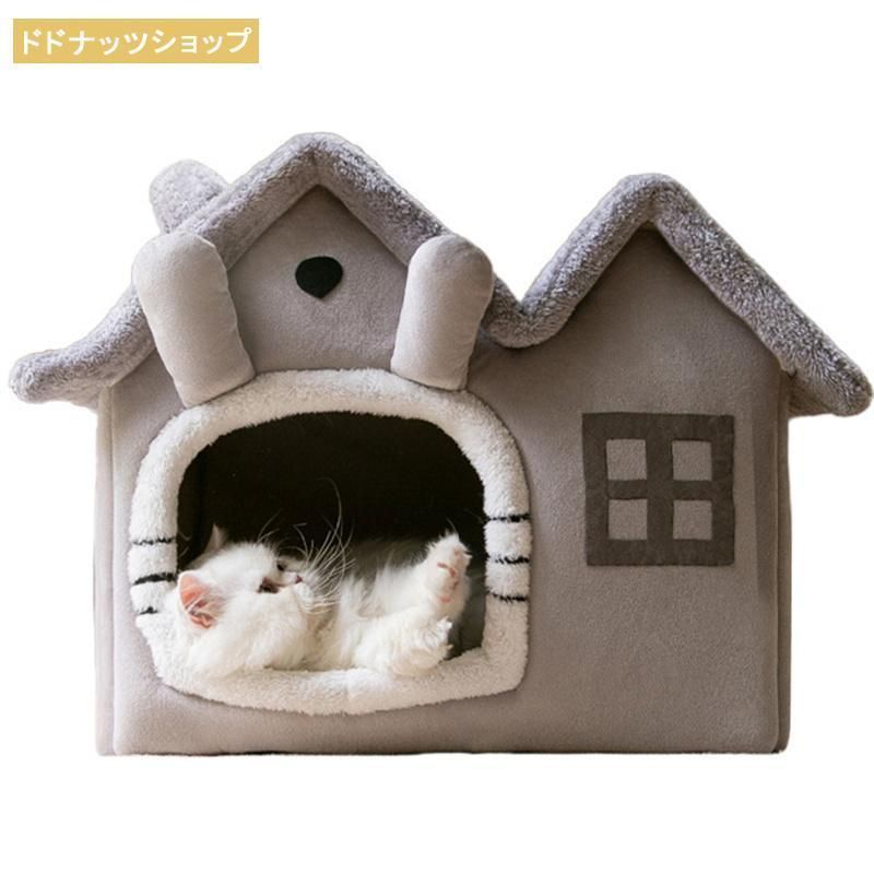 ペット ハウス 冬 ドッグハウス キャットハウス 犬小屋 猫ハウス