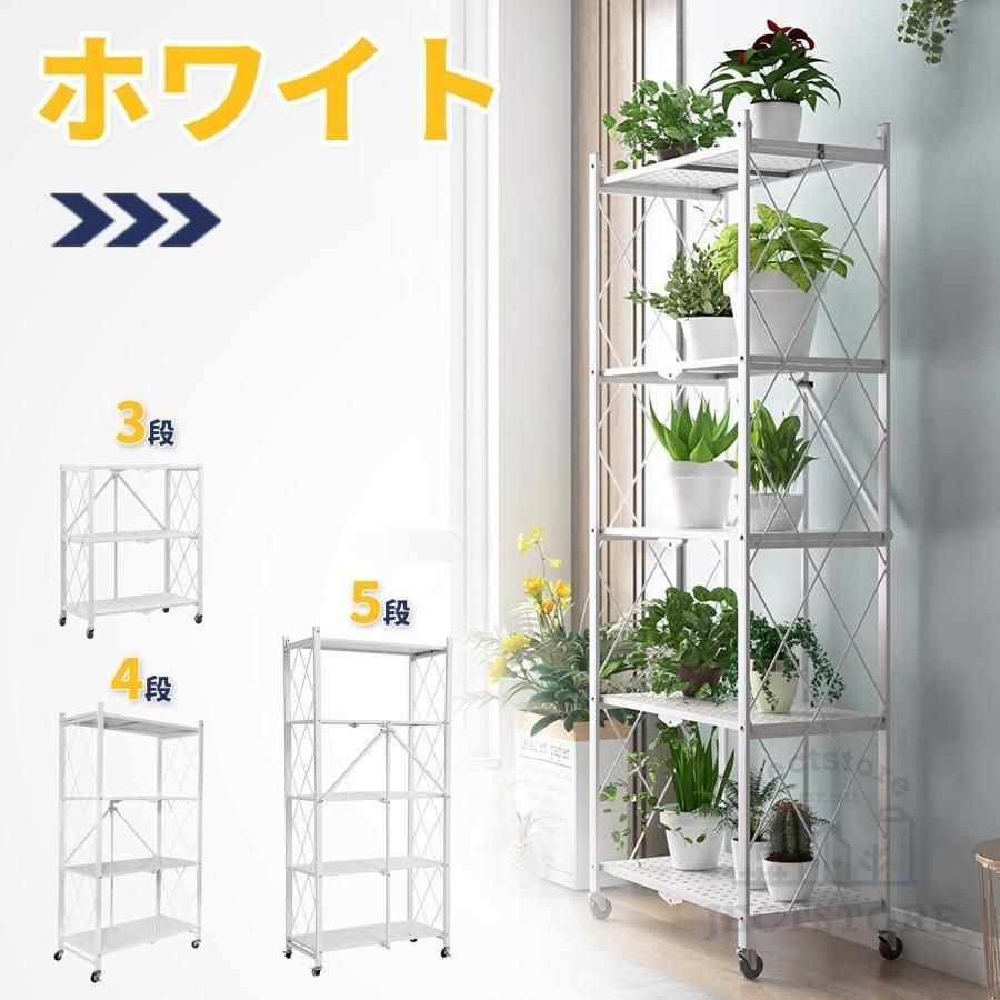 オープンラック 収納棚