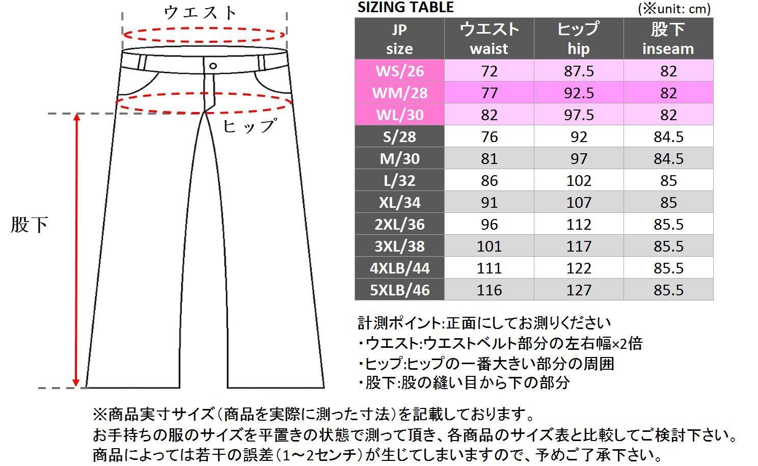 L WJ-732R ブラック 春夏秋向け ジーンズ プロテクター バイク用 CE