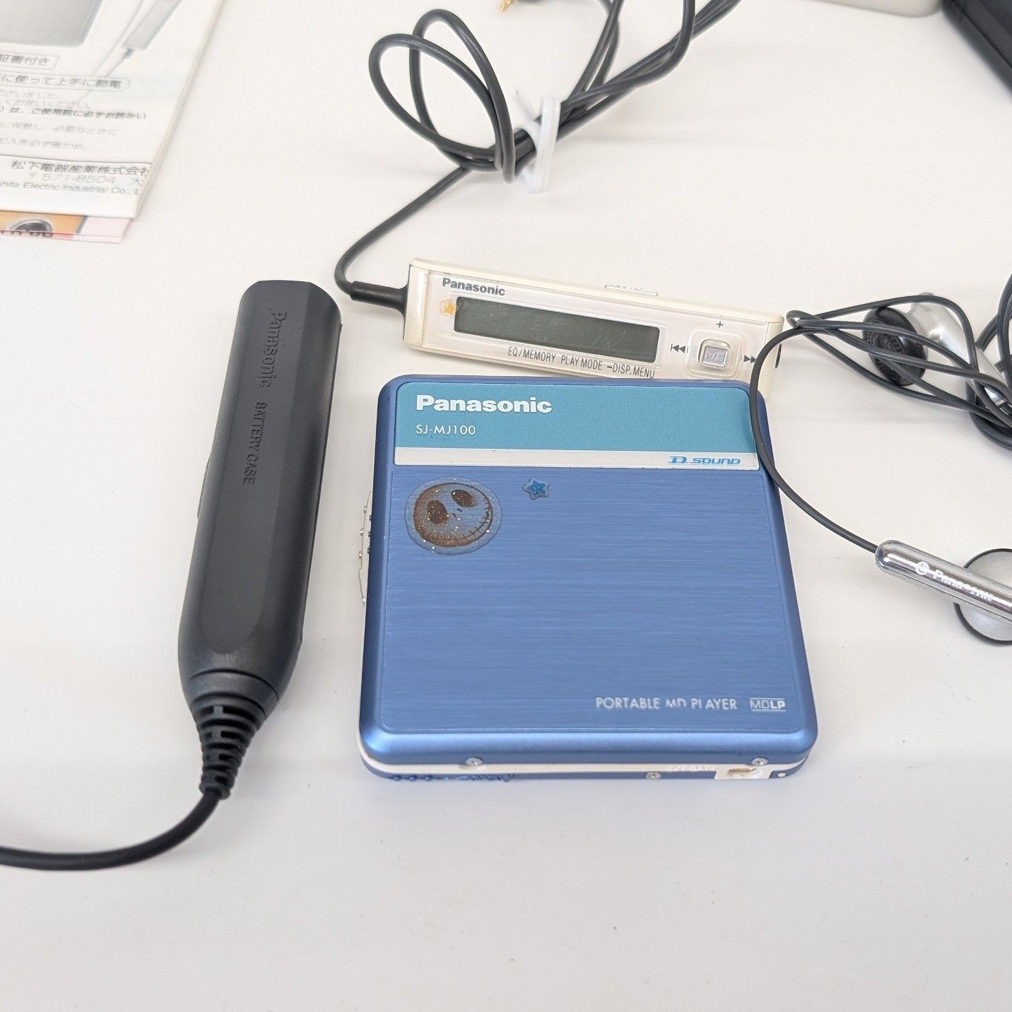 Panasonic SJ-MJ100-S MDプレーヤー 0347 Amazon.co.jp: Panasonic D