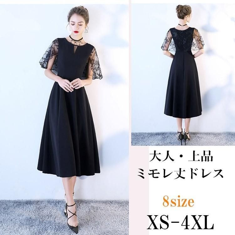 8サイズ フォーマル ワンピース 結婚式 ドレス 大人 ピアノ 発表会 大きいサイズ ミモレ丈 ミモレ丈