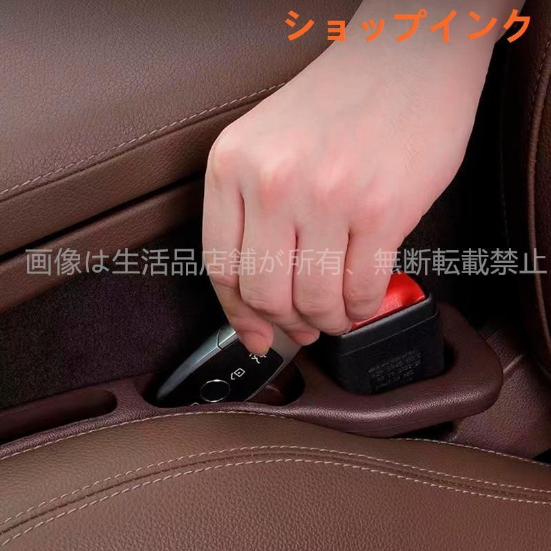 新品】セドリック MY34/ENY34 車のシート 隙間クッション