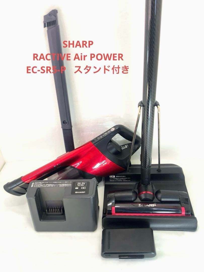 SHARP RACTIVE Air POWER EC-SR5-P この軽さは手放せない。SHARP