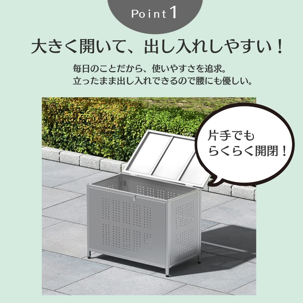 アジャスター 組立式21L