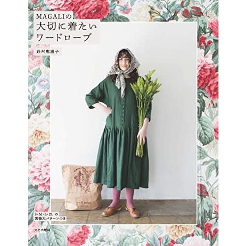 伊勢型紙 和紙 蝶 江戸〜明治 1枚 型紙