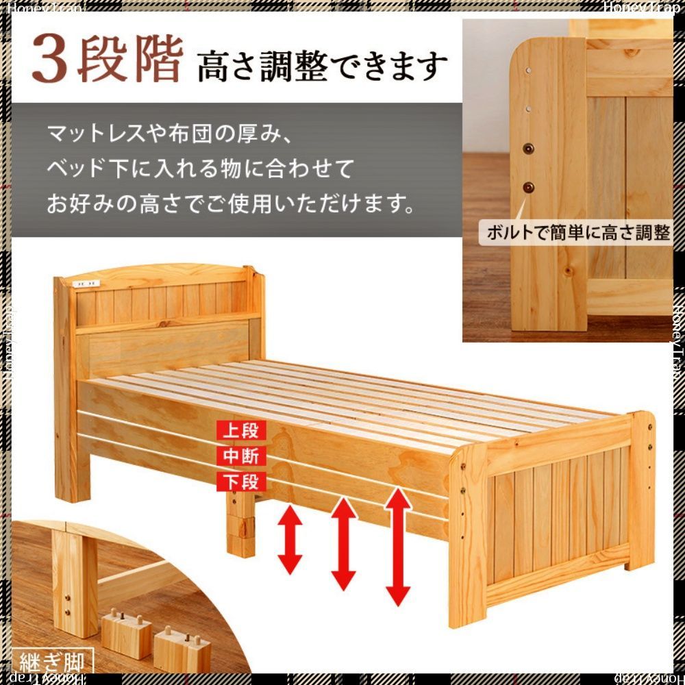 MB-5915SSS ベッドシングルベッド