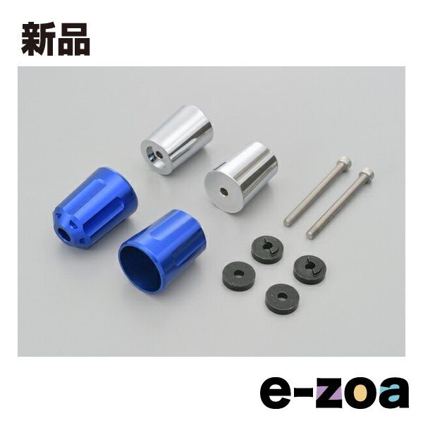 購入様 DAYTONA デイトナ バーエンド ヘビーウエイトバーエンド リボルバー