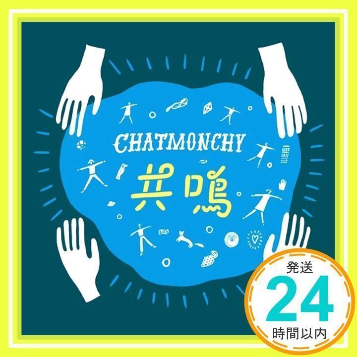 共鳴(初回生産限定盤)(DVD付) [CD] チャットモンチー_02 - メルカリ