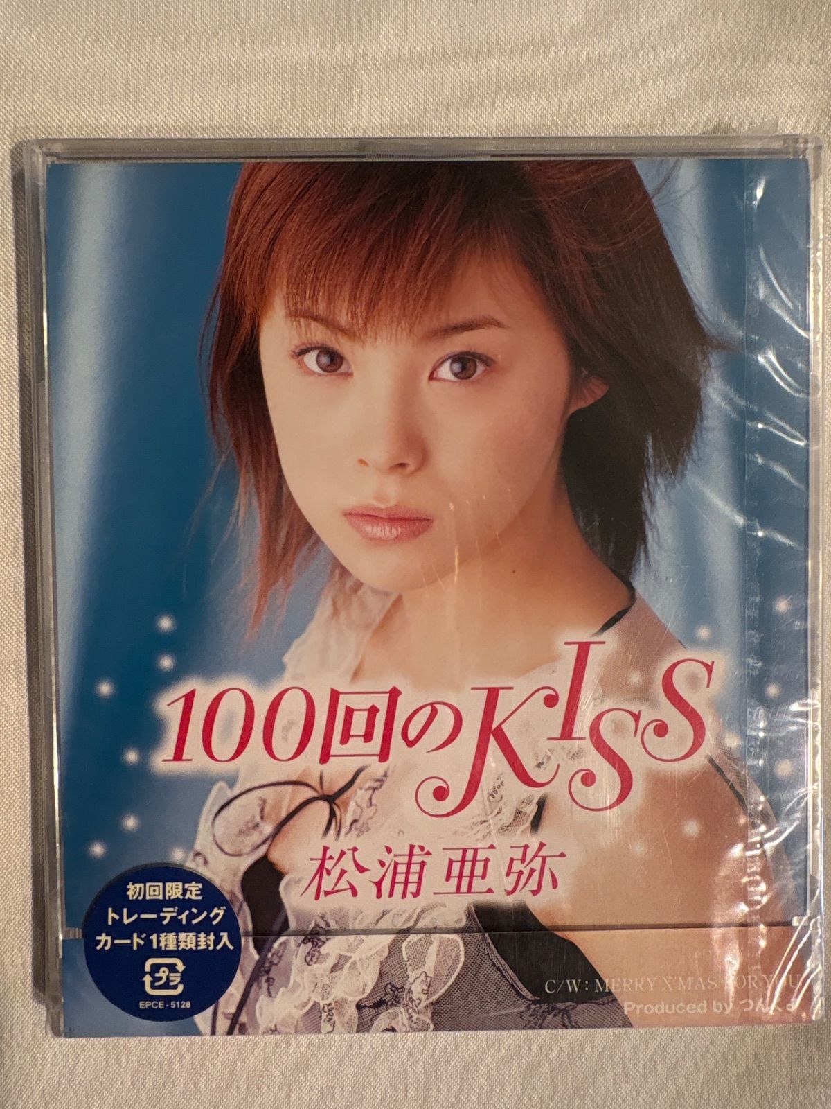 Amazon.co.jp: 100回のKISS: ミュージック