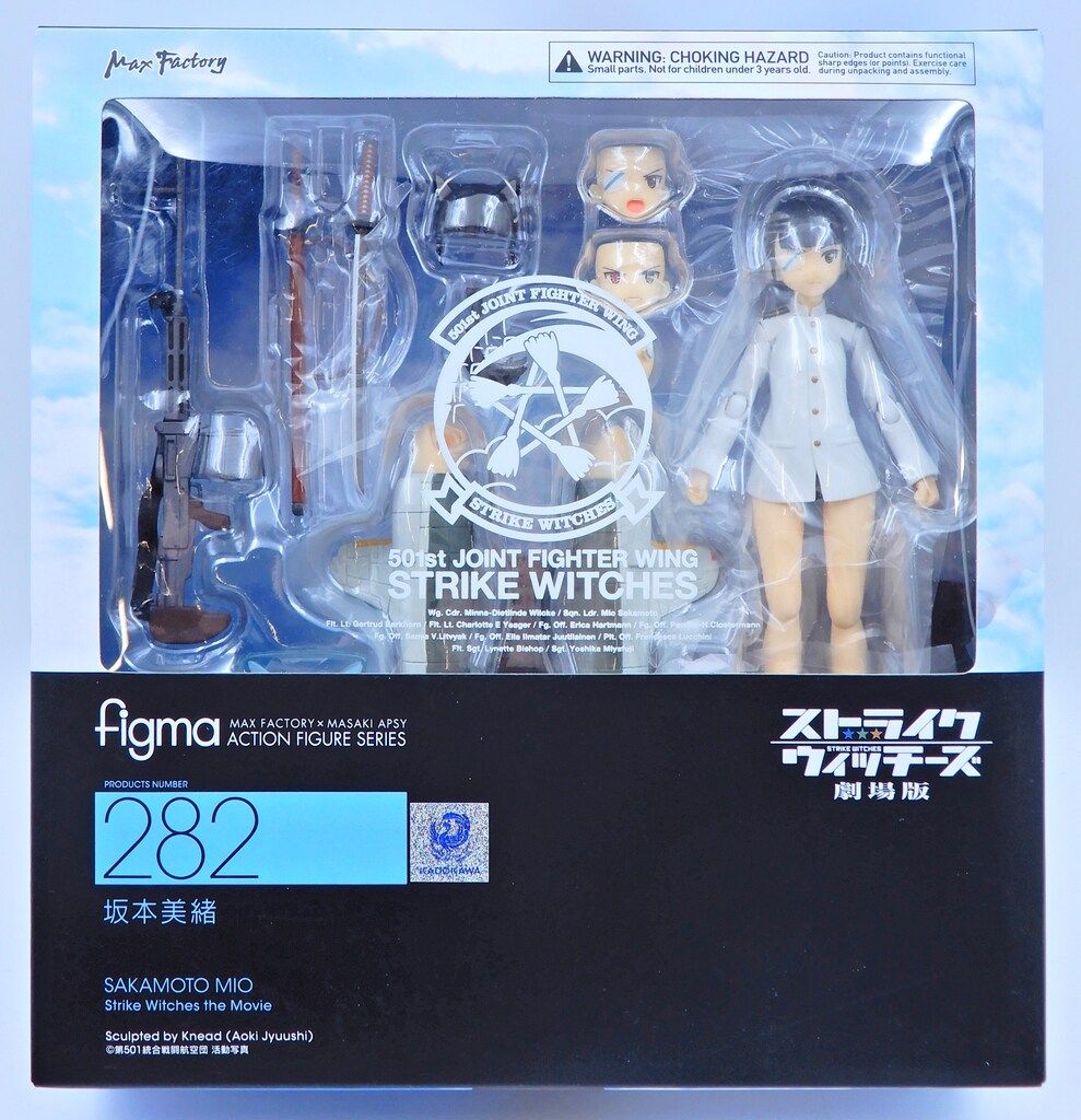 MAXFACTORY figma ストライクウィッチーズ 坂本美緒 特典付 282