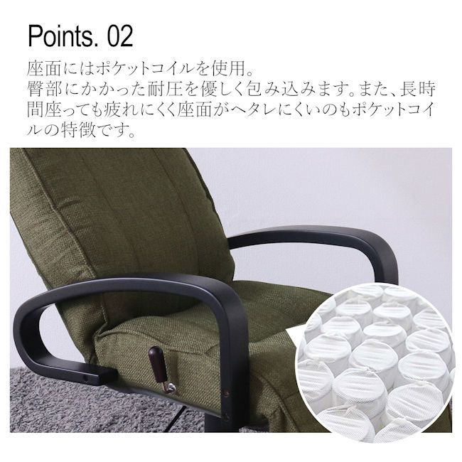 多機能リクライニングチェア 回転高座椅子 回転座椅子パーソナルチェア