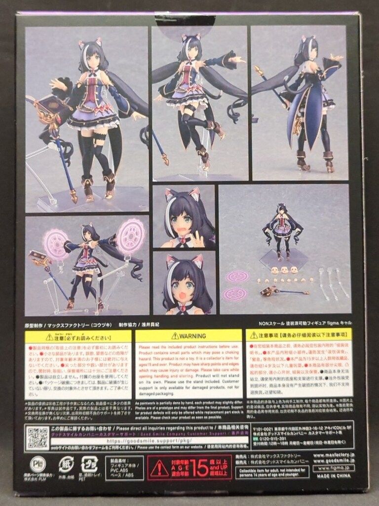 ヴァイスシュヴァルツ プリンセスコネクト ssp ペコリーヌ キャル