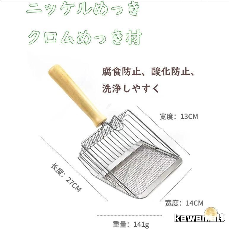 作業の軽減猫砂シャベル 楽