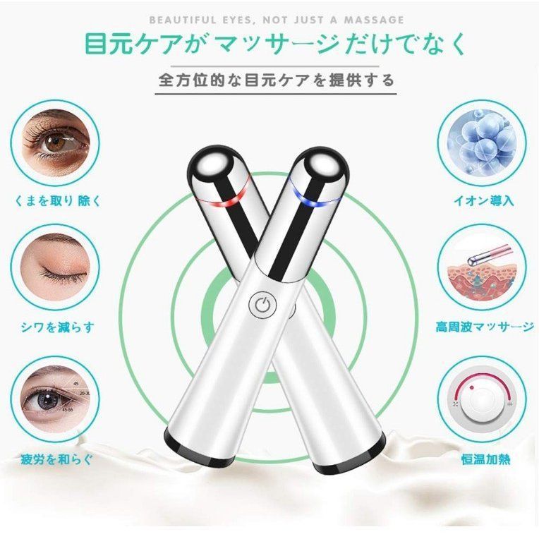 USB充電式