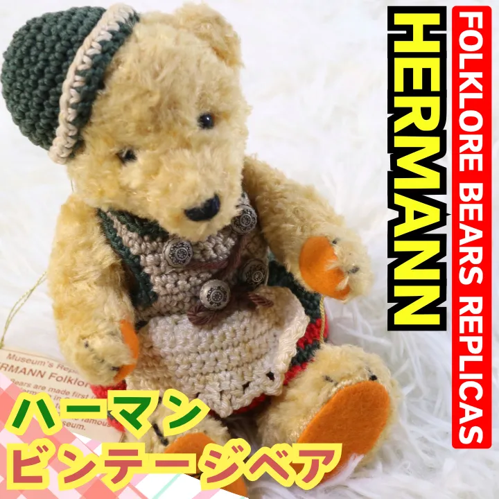 2026年最新】HARMAN ぬいぐるみの人気アイテム - メルカリ