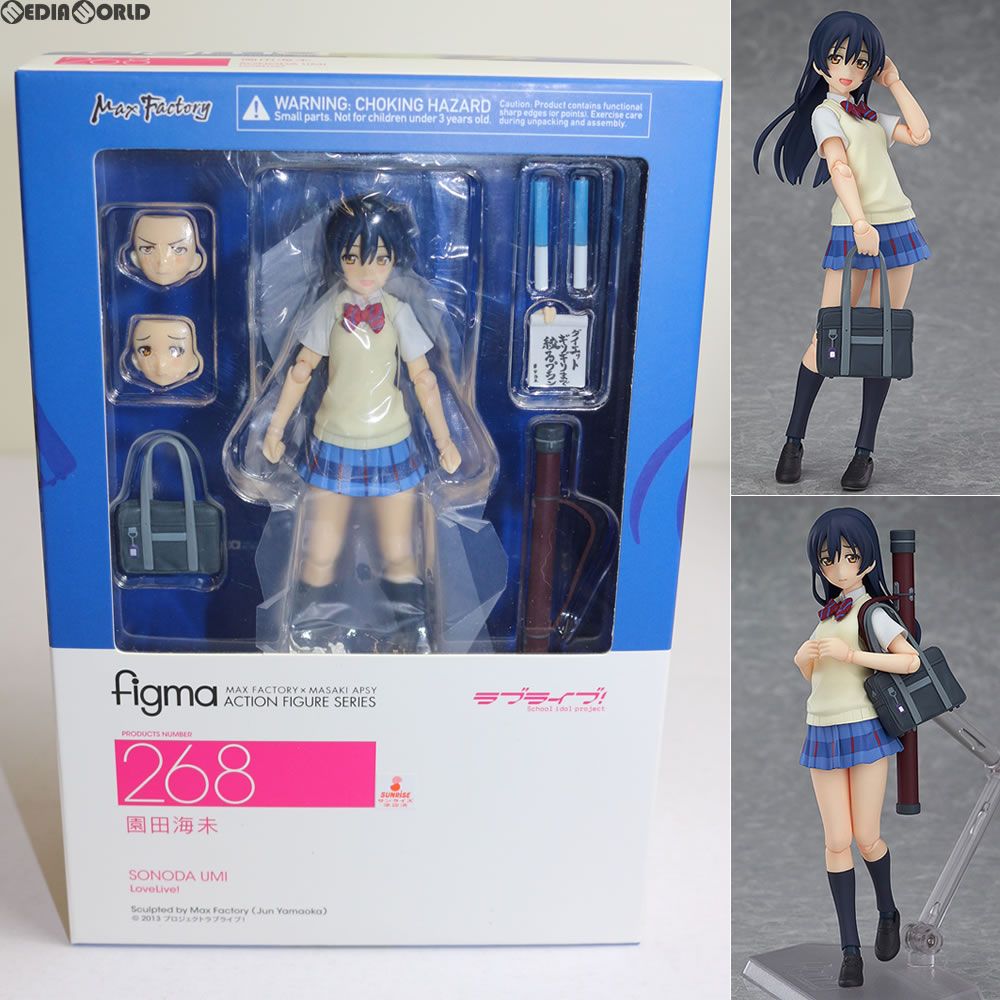 figma(フィグマ) 268 園田海未(そのだうみ) ラブライブ! 完成品 可動フィギュア マックスファクトリー