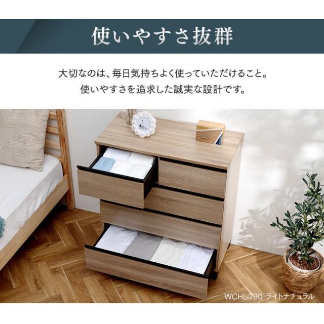 4段 北欧