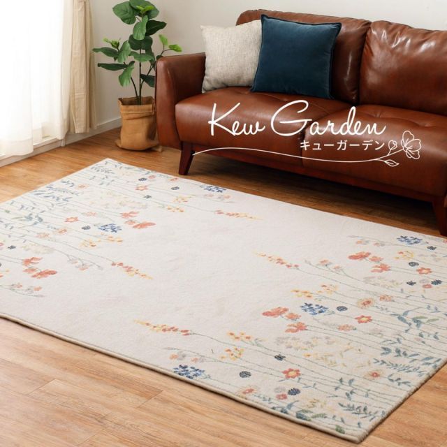 ラグ ベルギー製 ウィルトンラグ INFINITY アルガス 160×230cm ラグ ベルギー製 ウィルトンラグ INFINITY アルガス 160×230cm