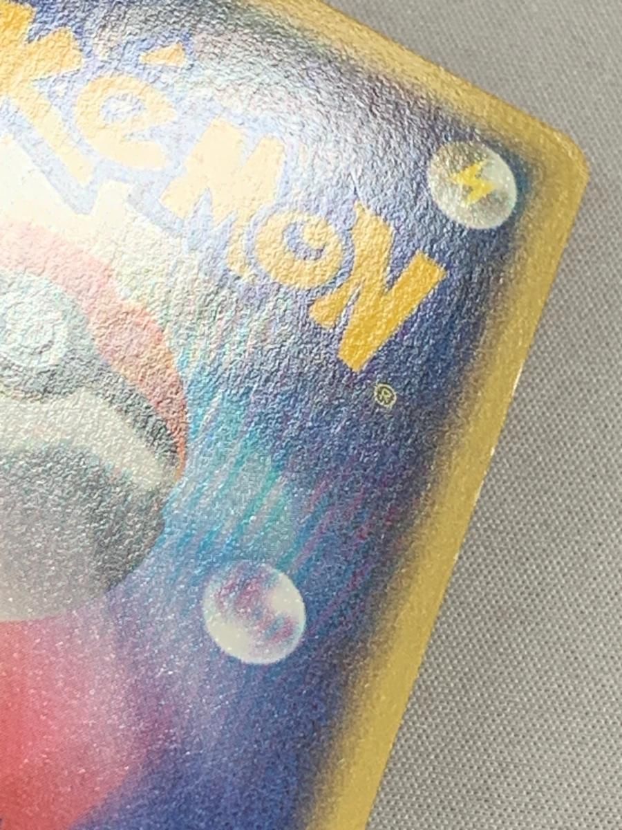 ホウオウ(1ED・クリスタルタイプ) ☆ [裂けた大地] 091/088 - メルカリ