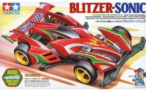 タミヤミニ四駆完成品 MSフレキ カーボン 提灯 LGバンパー