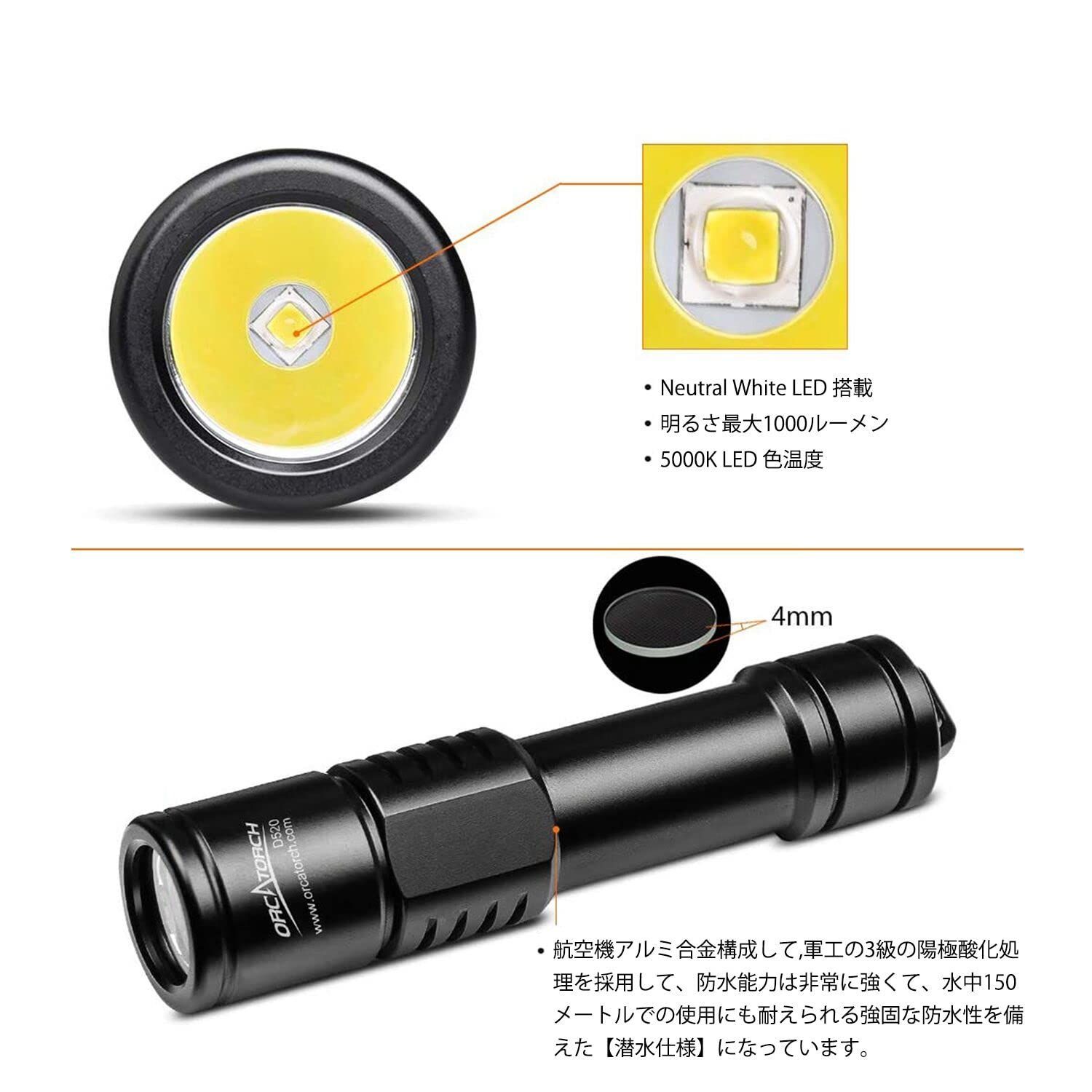 数量限定】ダイビングライト水中ライト D520 プロ仕様超高輝度