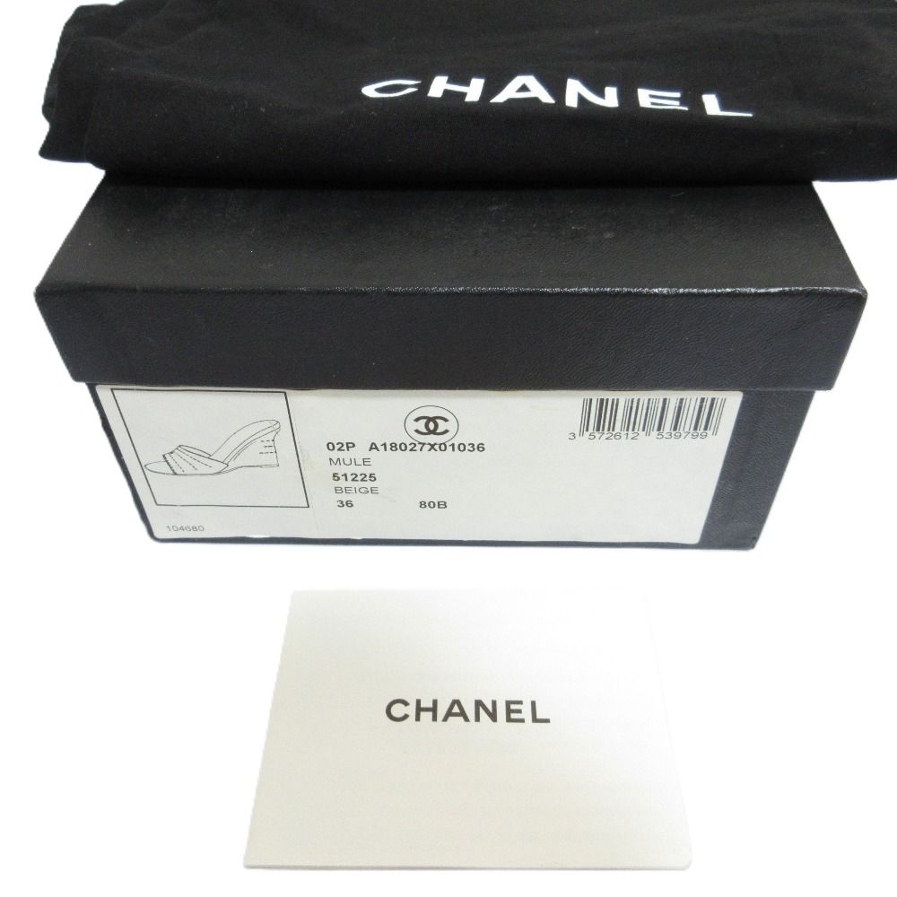 ウエッジソール