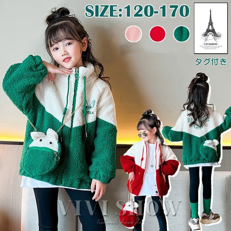 キッズコート 子供服 キッズ ジャケット 子供コート ボアコート フード付き 中綿コート 子供 ロングコート 中綿ジャケット nee3e181342