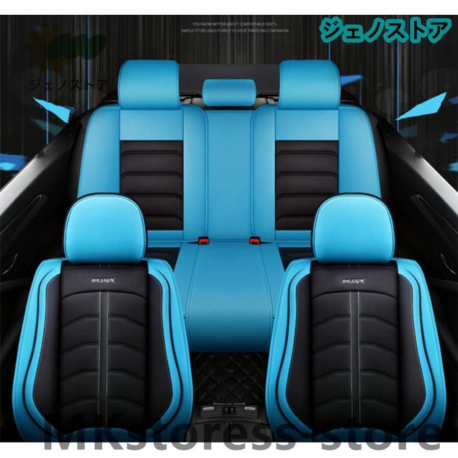 軽自動車 シートカバー