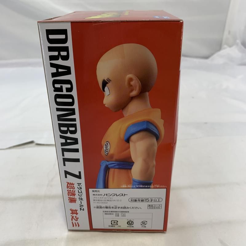 【2024年新作】 中古】未開封/箱傷み)BANPRESTO 超造集 其ノ三 B.クリリン その他