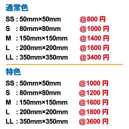 家紋 ステッカー 139【菊水 楠木正成】【350mm×250mm 全24色 】【お盆 刀剣 剣道 防具 胴 提灯 戦国 武将 シール デカール  スマホ 車 バイク ヘルメット 傷隠し】 - メルカリ