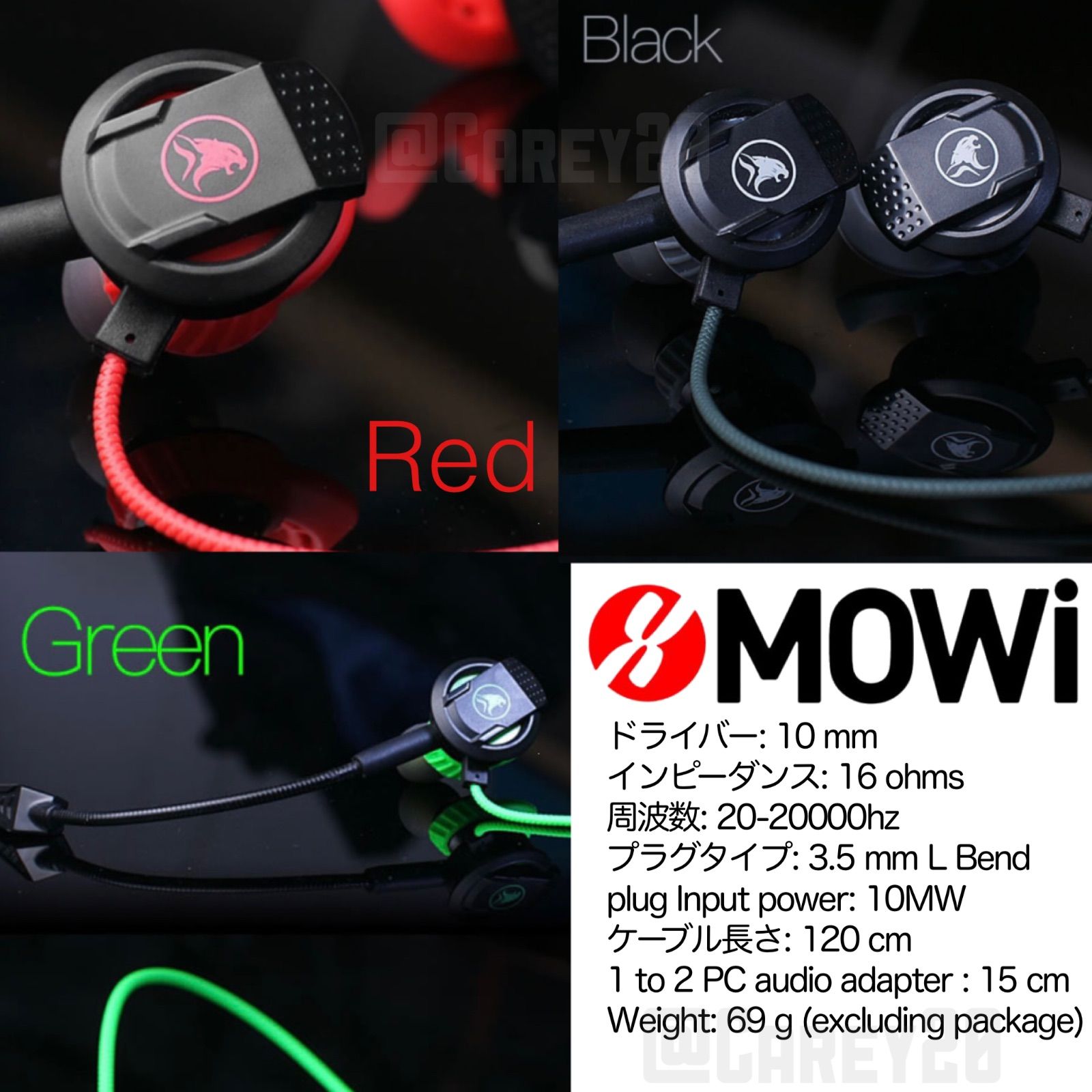 レッド plextone mowi 新型RX3 ゲーミング イヤホン カナル型 ゲーム