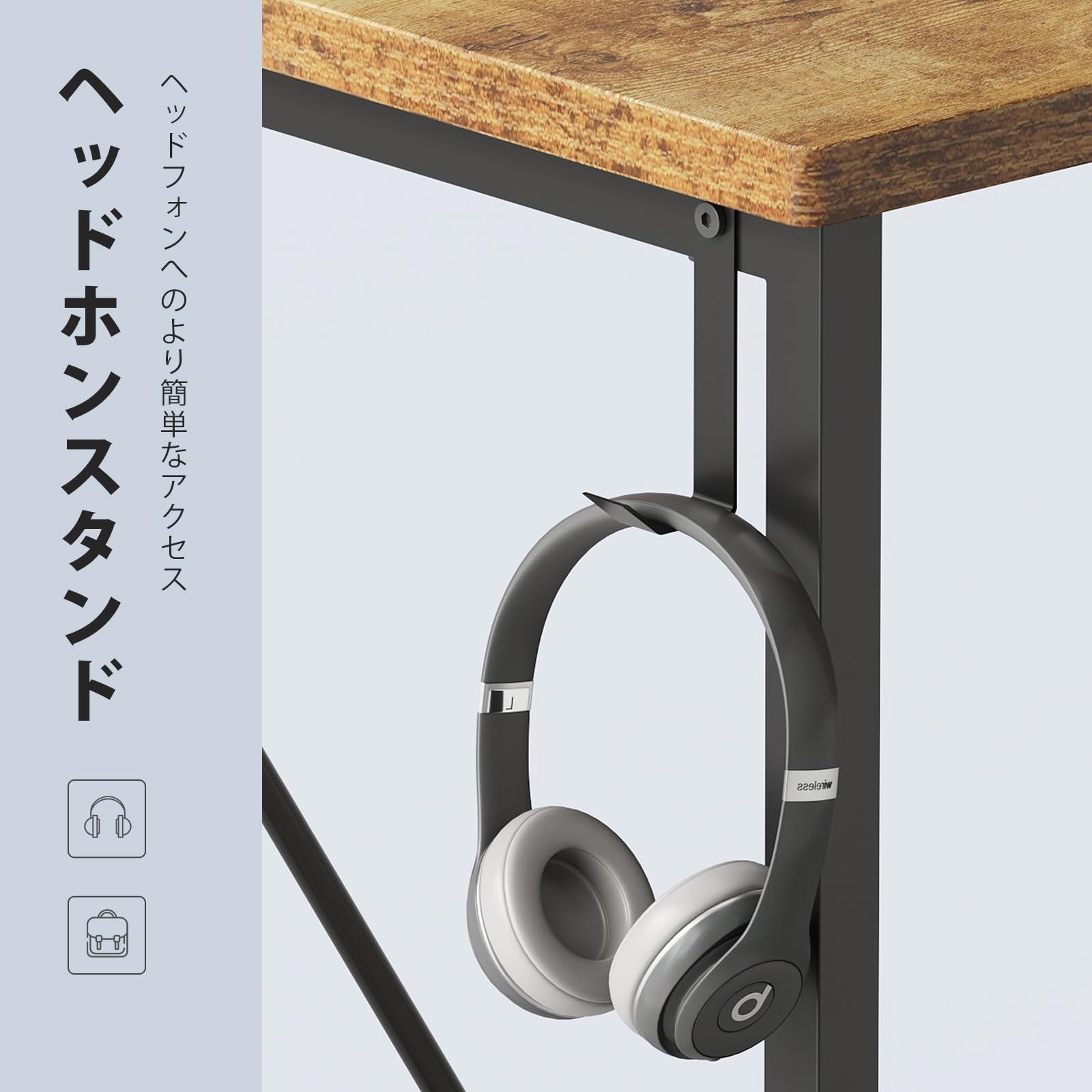 フック付き学習机