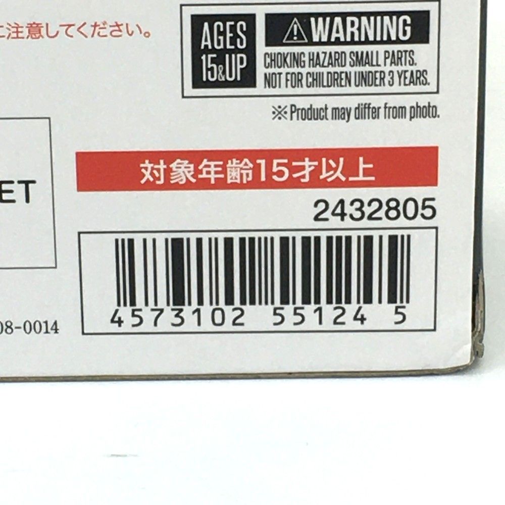 S.H.Figuarts