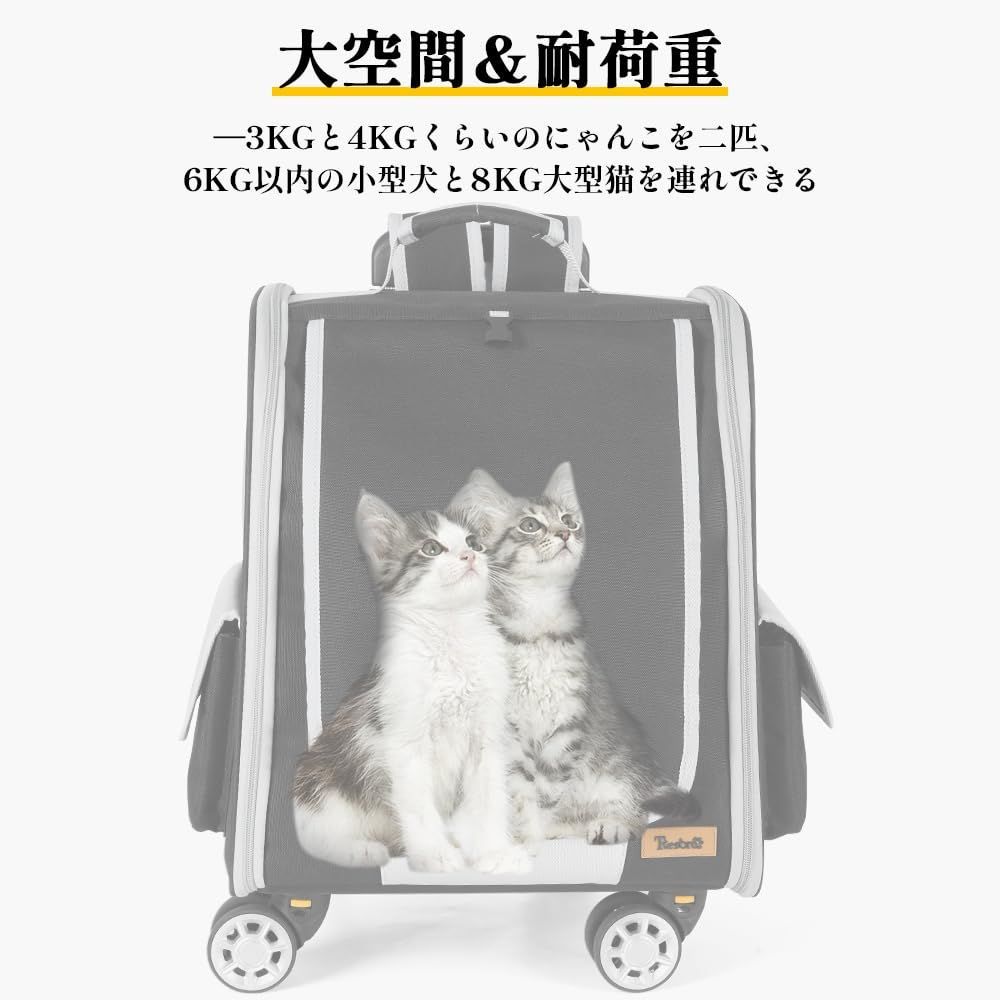 数量 Tresbro 次世代 ペットキャリー リュック ４つのキャスター付き 分離式 静音性と安定性 ファスナーロック機能 犬 猫 キャリーバッグ カート 折り畳み 取り外し なホイール キャンピング 旅行 通院 災害避難用 ブラック USTAUSTRALIA_COM_AU