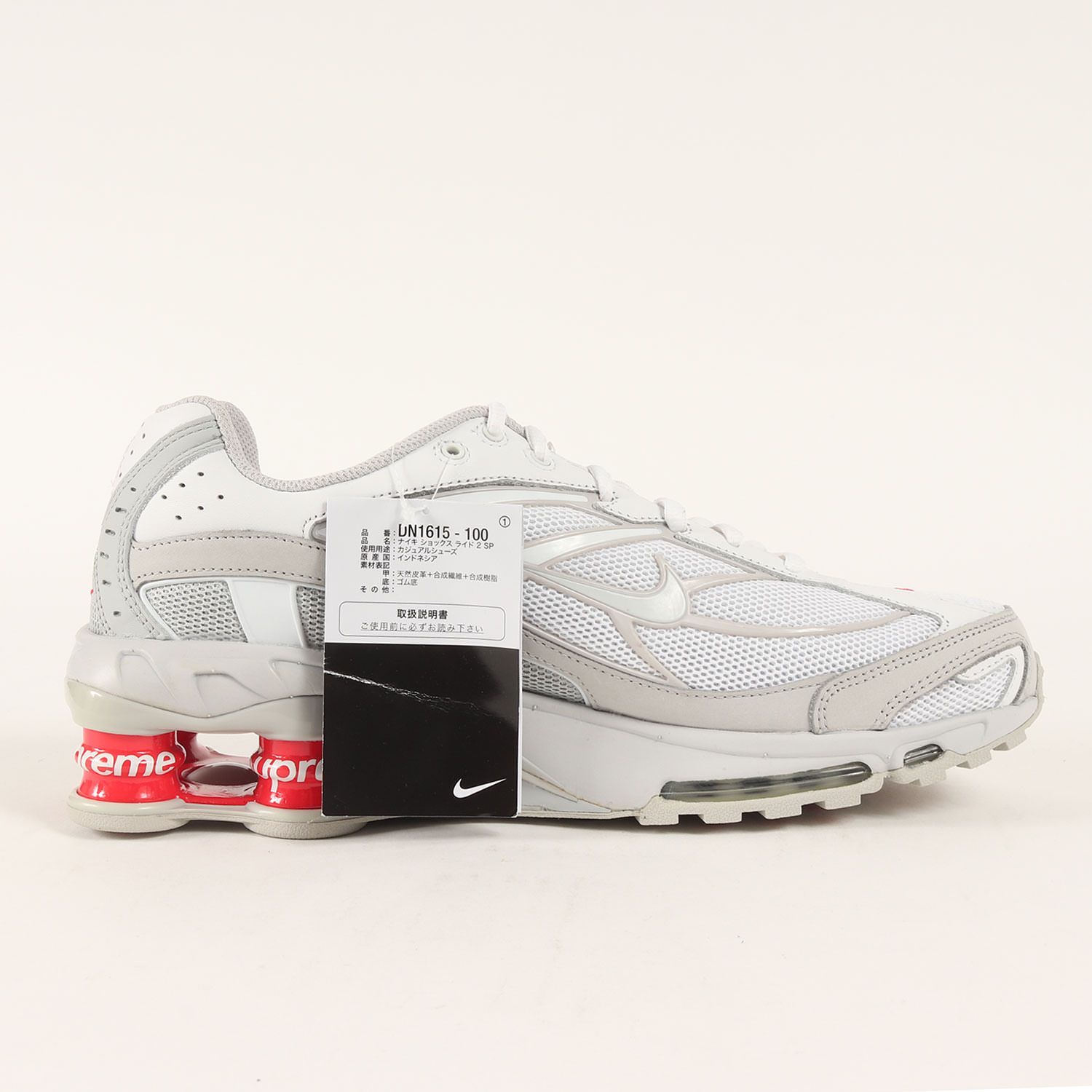 新品】Supreme シュプリーム サイズ:27.5cm / 22SS NIKE SHOX RIDE 2 