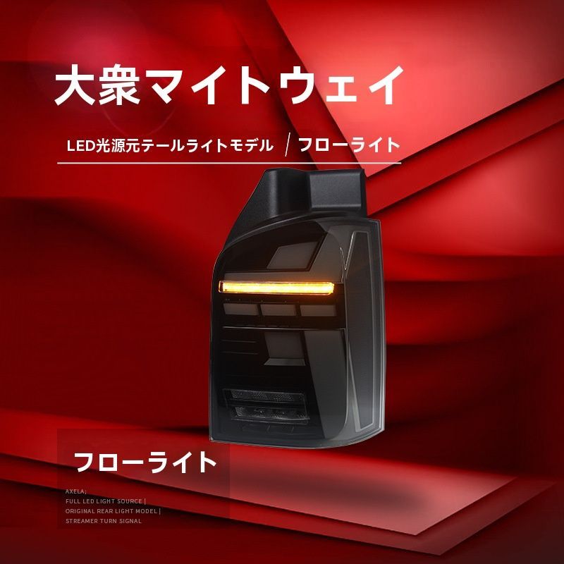 送料無料】VW T5 マルチバン/カリフォルニア 11-15年対応 LED