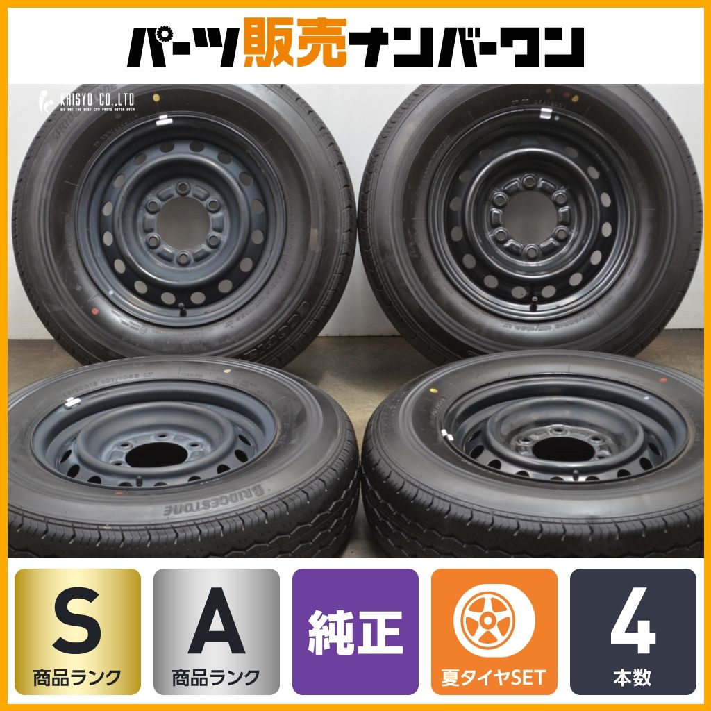2025年製 超バリ溝】トヨタ 200 ハイエース 純正 15in 6J +35