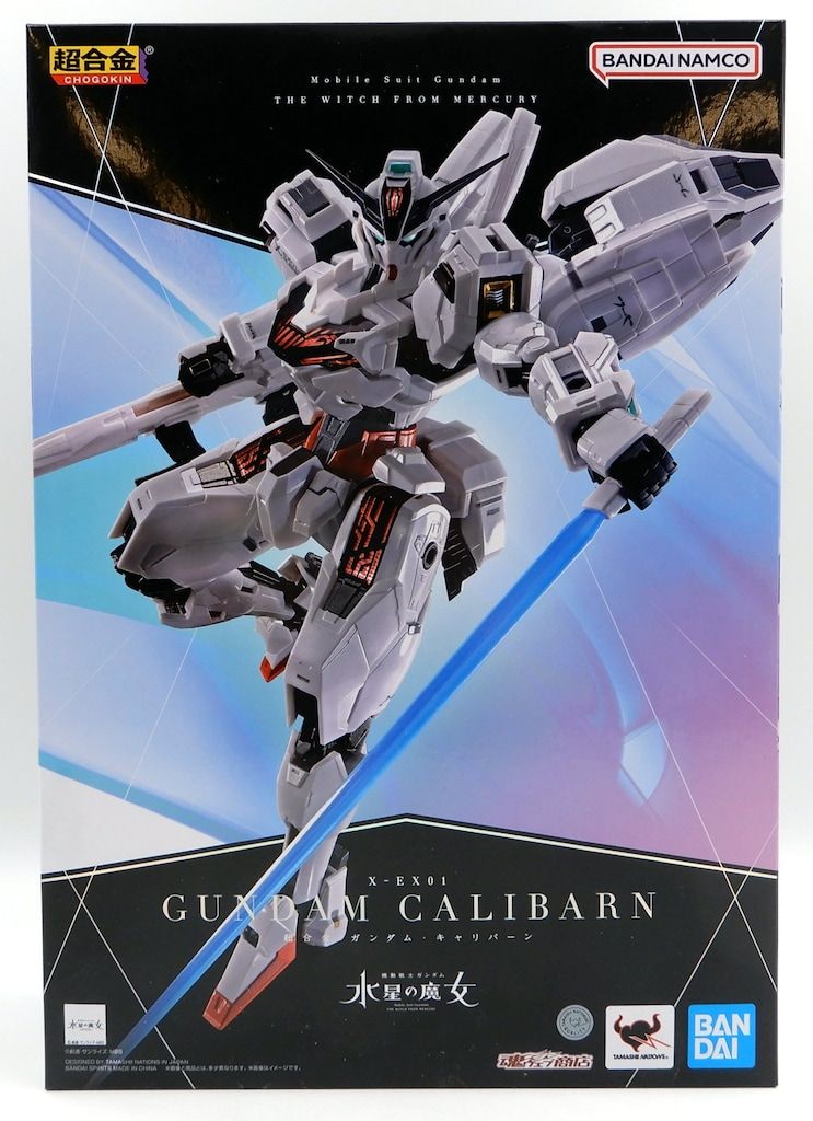BANDAI SPIRITS 超合金 機動戦士ガンダム 水星の魔女 ガンダム・キャリバーン