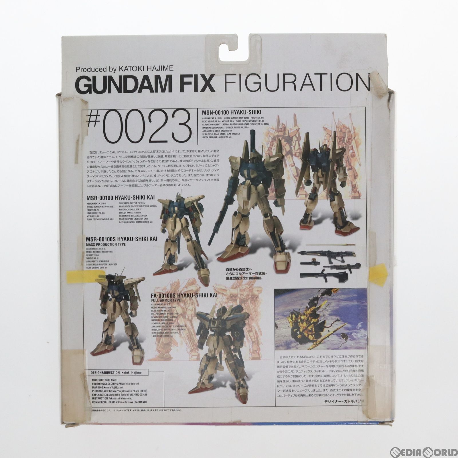 GUNDAM FIX FIGURATION #0023 百式(百式改 量産型&フルアーマー