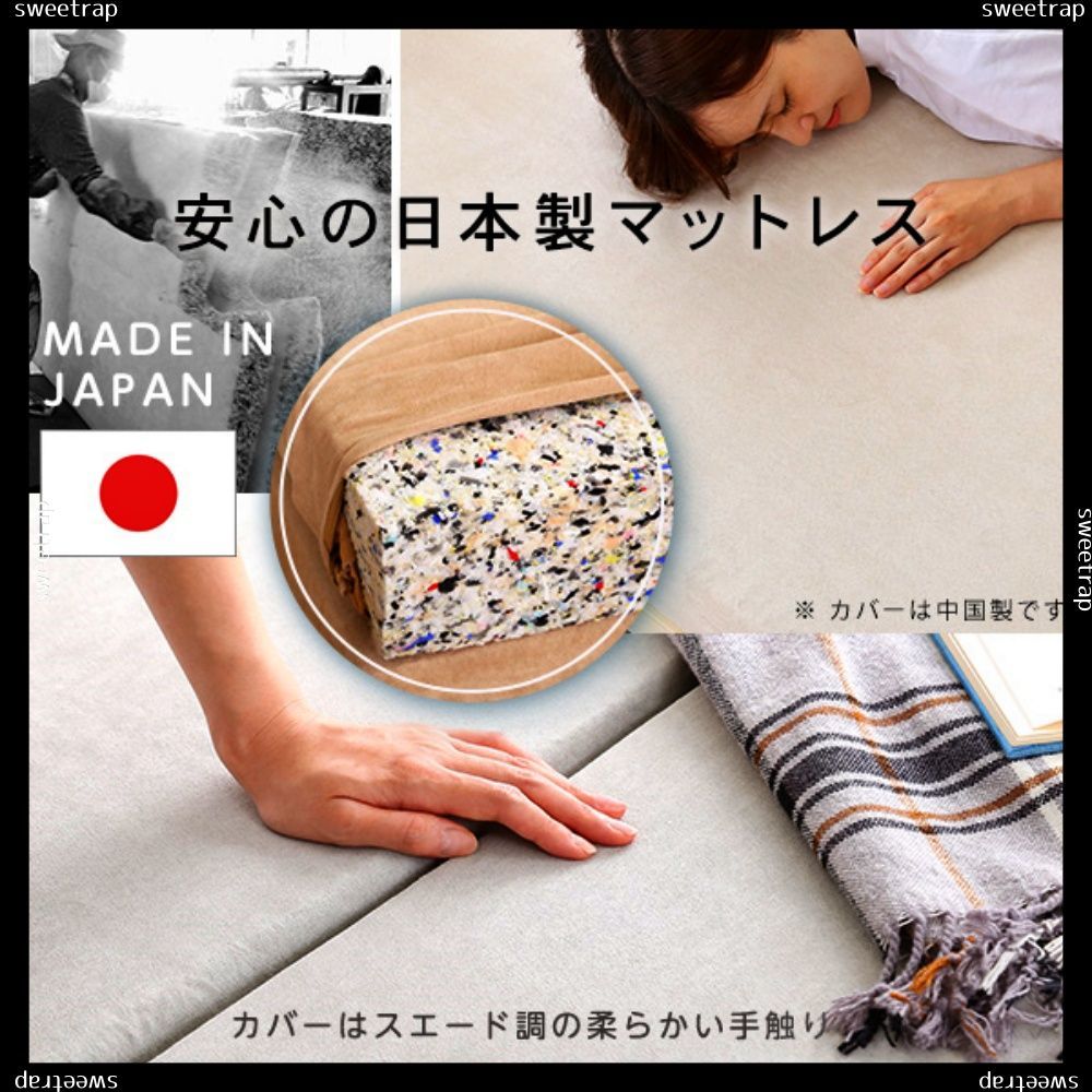 シングル RUMA-ルーマ-
