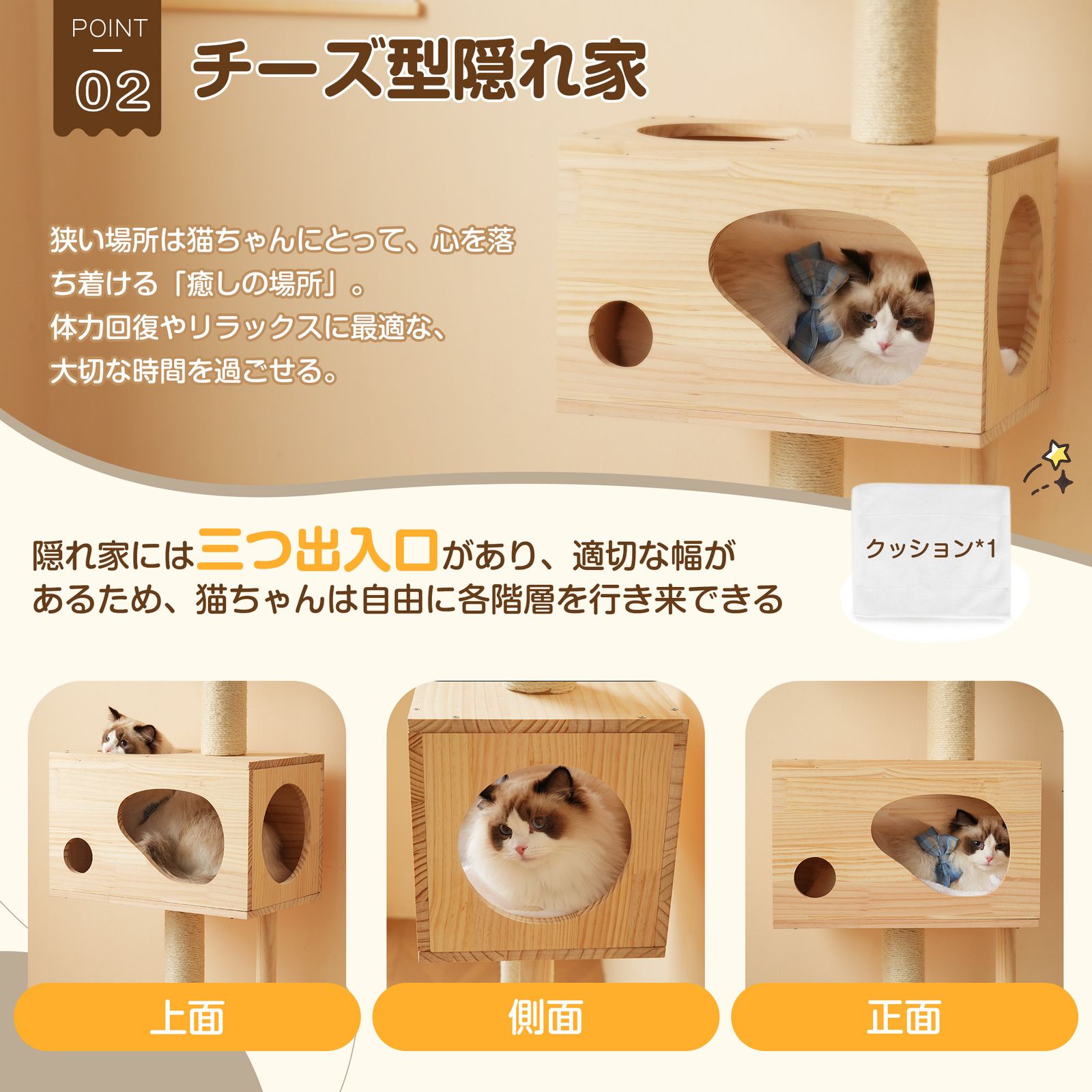 突っ張り ツイン キャットタワー ネコタワー 240～260cm ねこちゃんタワー 猫タワー ファニチャー ベージュ 激安即決 高評価獲得中!! 突っ張り型キャットタワー 木製 ハンモック付き 突っ張り型キャット