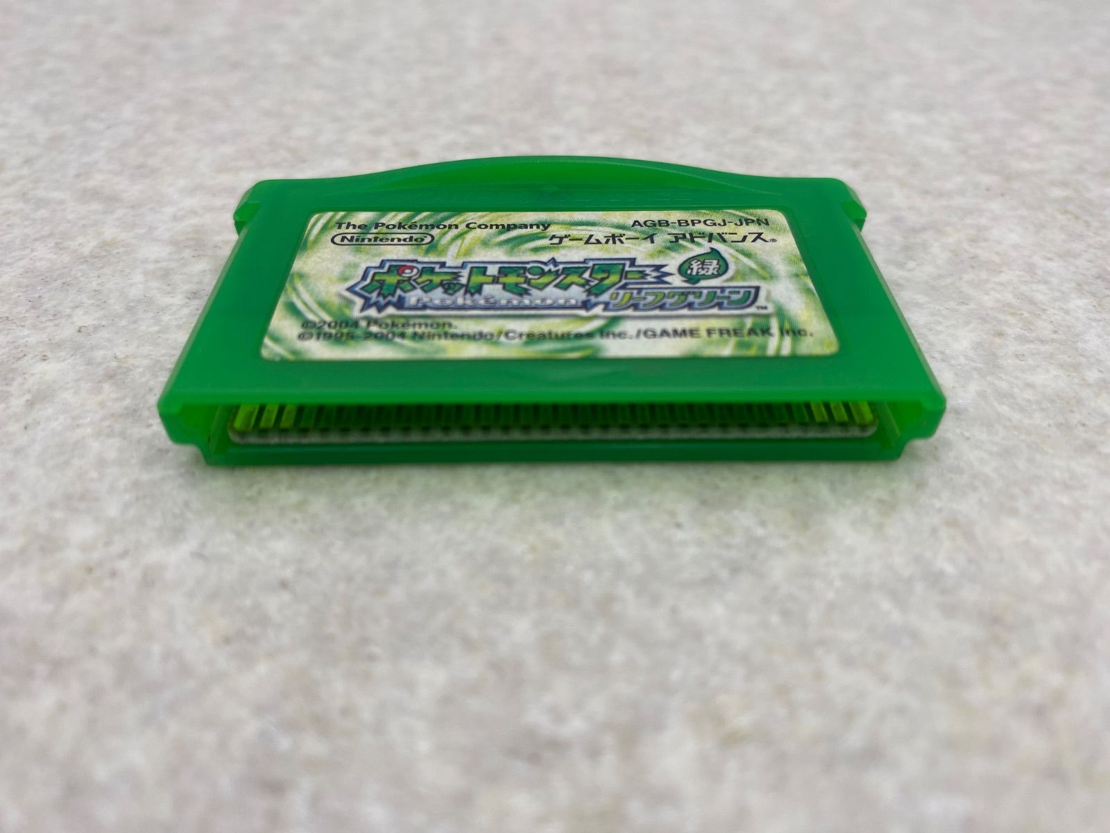 ゲームボーイアドバンス