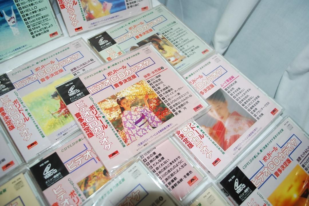 ポリドール ビデオCDカラオケ 音多決定版 ビデオ CD カラオケ まとめ 新品&中古品 ポリドール ビデオ CD カラオケ 音多 決定版 ビデオ