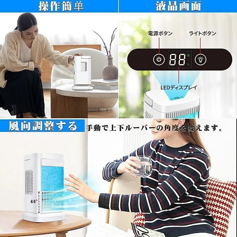 小型 卓上ミニクーラー