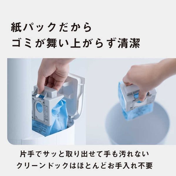 ホワイト パナソニック