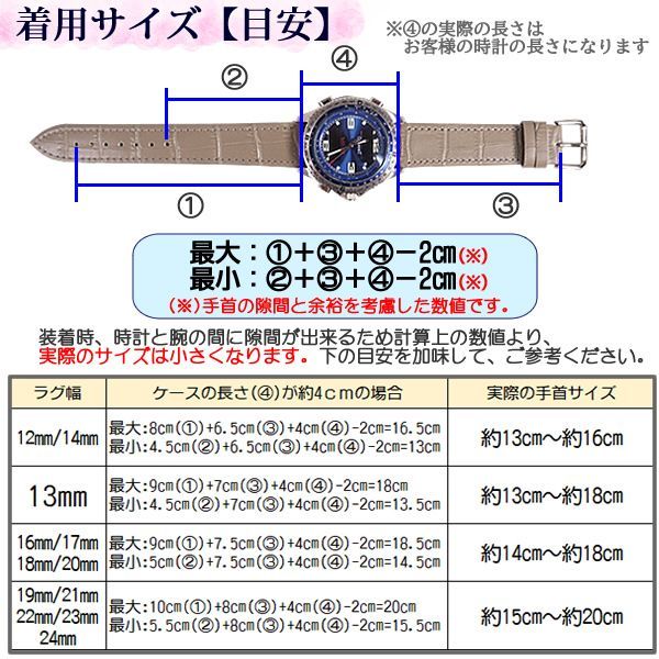 クロコ 牛革製 ベルト ブラウン 腕時計 カラー 22mm 本革 型押し - 時計