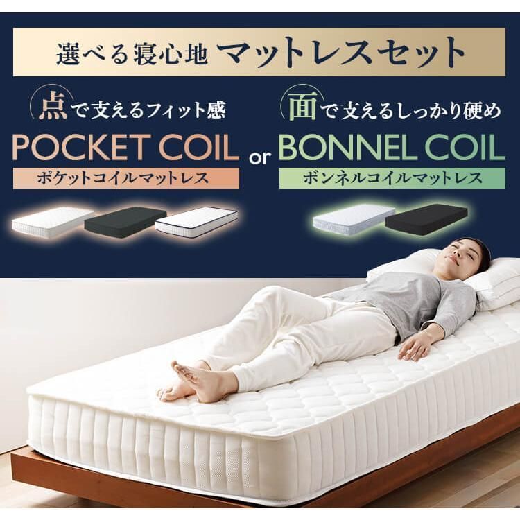 ベット 2口コンセント付き